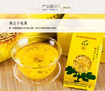 ��Ʒ��գ��ζ䣩